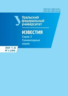 Журнал гуманитарного образования