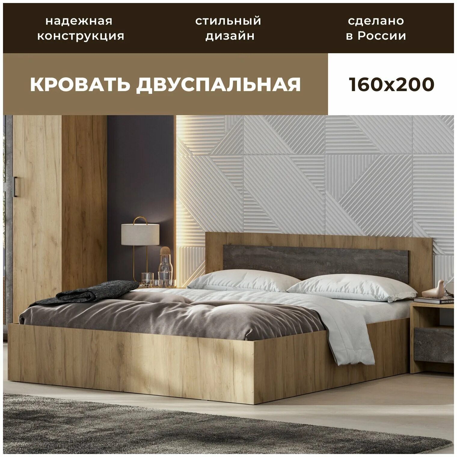 Кровать мсп 1 ясень анкор светлый. Спальня мсп 1 дуб золотой. Кровать мсп 1 ясень анкор. Кровать мсп 1 ясень анкор. Мсп 1 кровать 1,4 ясень анкор светлый.