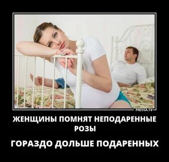 Долго помнишь