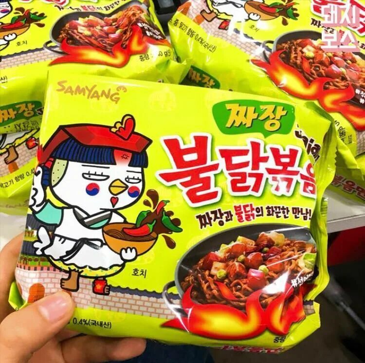 Самая острая лапша быстрого. Лапша samyang jjajang ramen 80гр. корейская лапша с цыпленком. samyang лапша логотип. рамен пятерка.