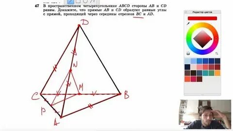 Abcd пространственный четырехугольник ac 16