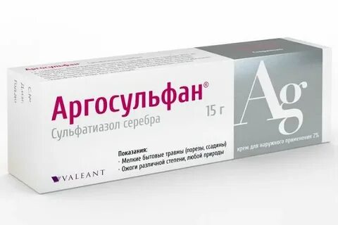 Аргосульфан с серебром