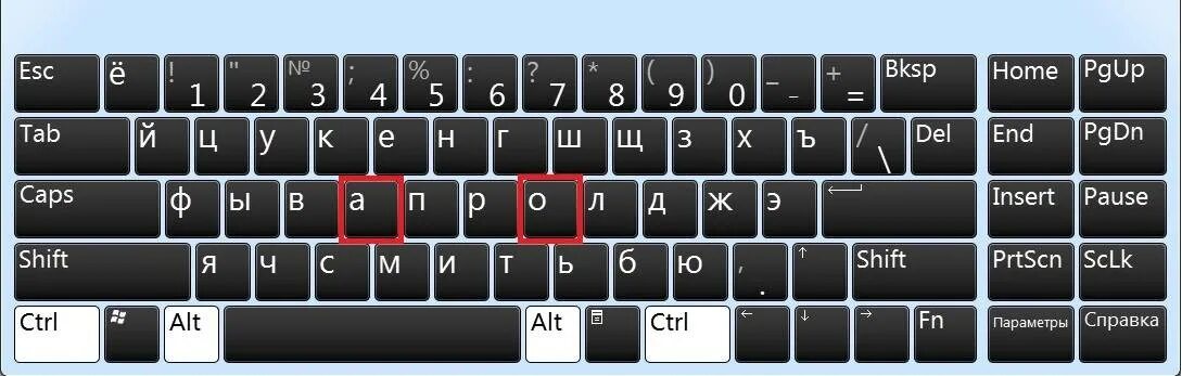 Перевести клавиатуру на английский на компьютере клавишами. Клавиши переключения языка на клавиатуре. Переключить на английский клавиатуру компьютера. Английский алфавит на клавишах компьютера. Английский алфавит на клавиатуре ноутбука.