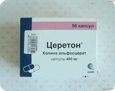 Церетон капсулы инструкция аналоги