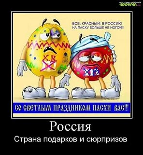 Ни рукой ни ногой