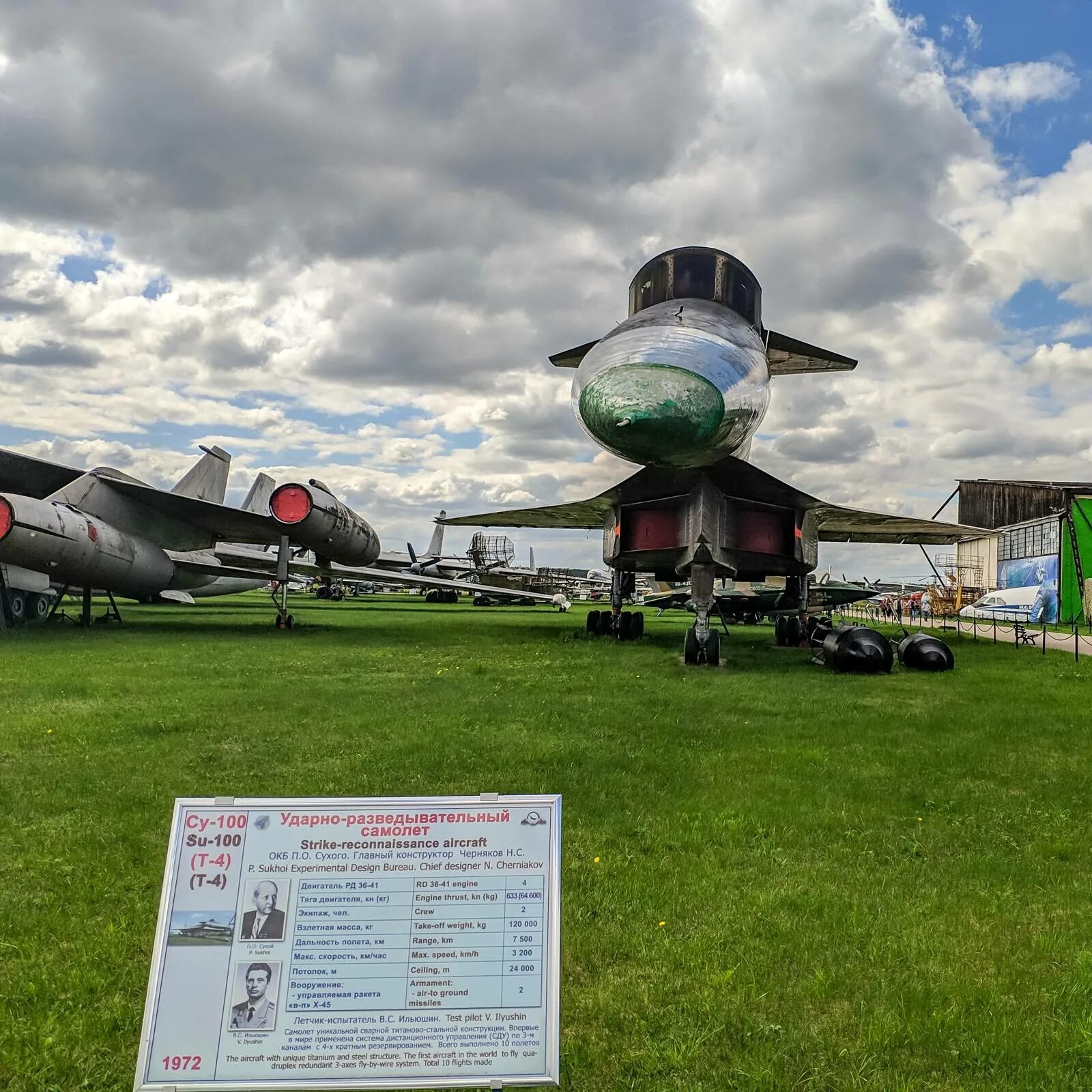 Музей гражданской авиации монино москва. Монино музей авиации официальный сайт. Музей авиации иркутск. Музей в монино официальный сайт. Музей ввс монино график работы.