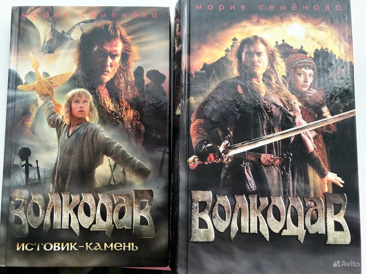 Волкодав все книги по порядку. Волкодав. Истовик-камень.