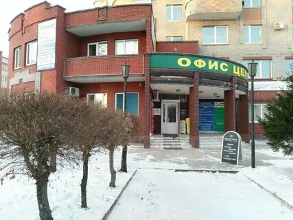 Сбербанк г абакан