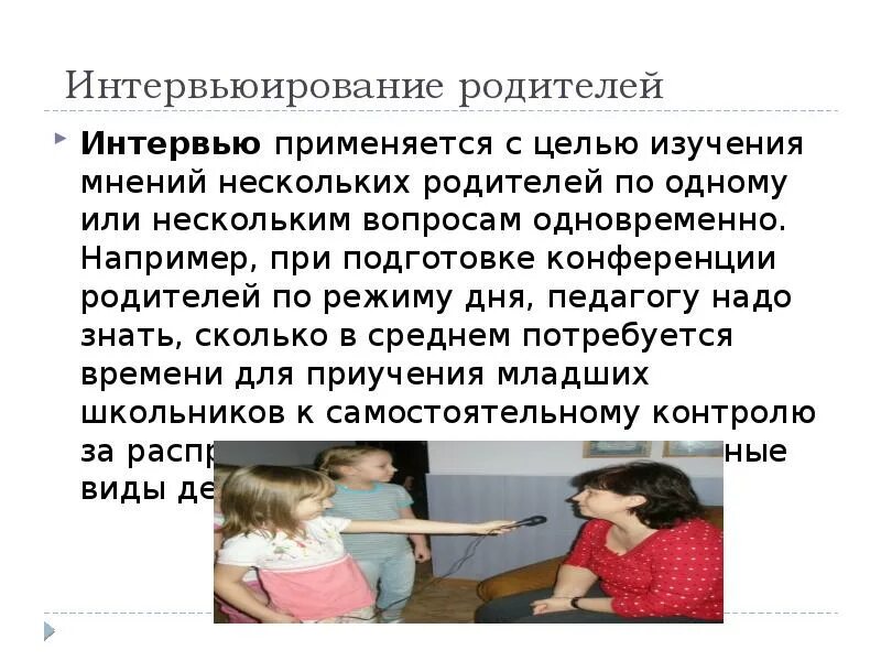 Как нужно относиться к своим родителям. Высказывания о семейном воспитании. Цитаты про взрослость. Воспитание уважения к старшим консультация для родителей. Нескольким родителям написала.