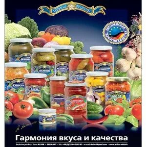 Гармония вкуса