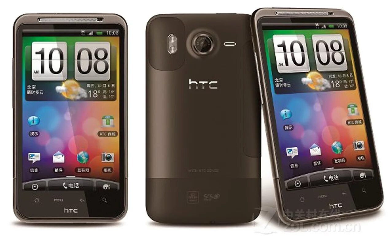Htc scan ii final. Htc a6333. смартфон htc desire hd. htc desire 720. htc desire 2010.