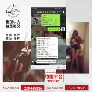 Therealbdunn1's tweet photo. 💜 约 炮 交 友.嫩 模 💜 男 生+V 信:239445886 女 生+V...