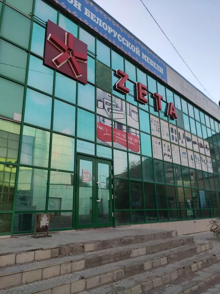 Магазин zeta в алматы ассортимент. Г. Ргто экибастуз. Металлургов 22. Зет магазин.