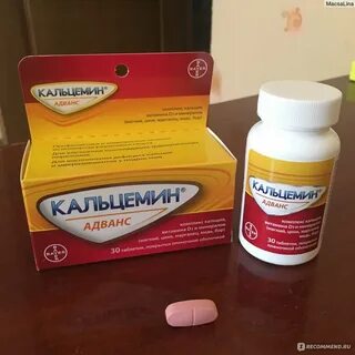 Отзывы принимавших кальцемин адванс