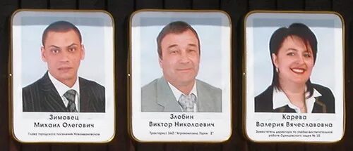 Астролог марина зимовец. Зимовец владимир григорьевич волжский. Зимовец владимир григорьевич. Сайте зимовец. Сайте зимовец.