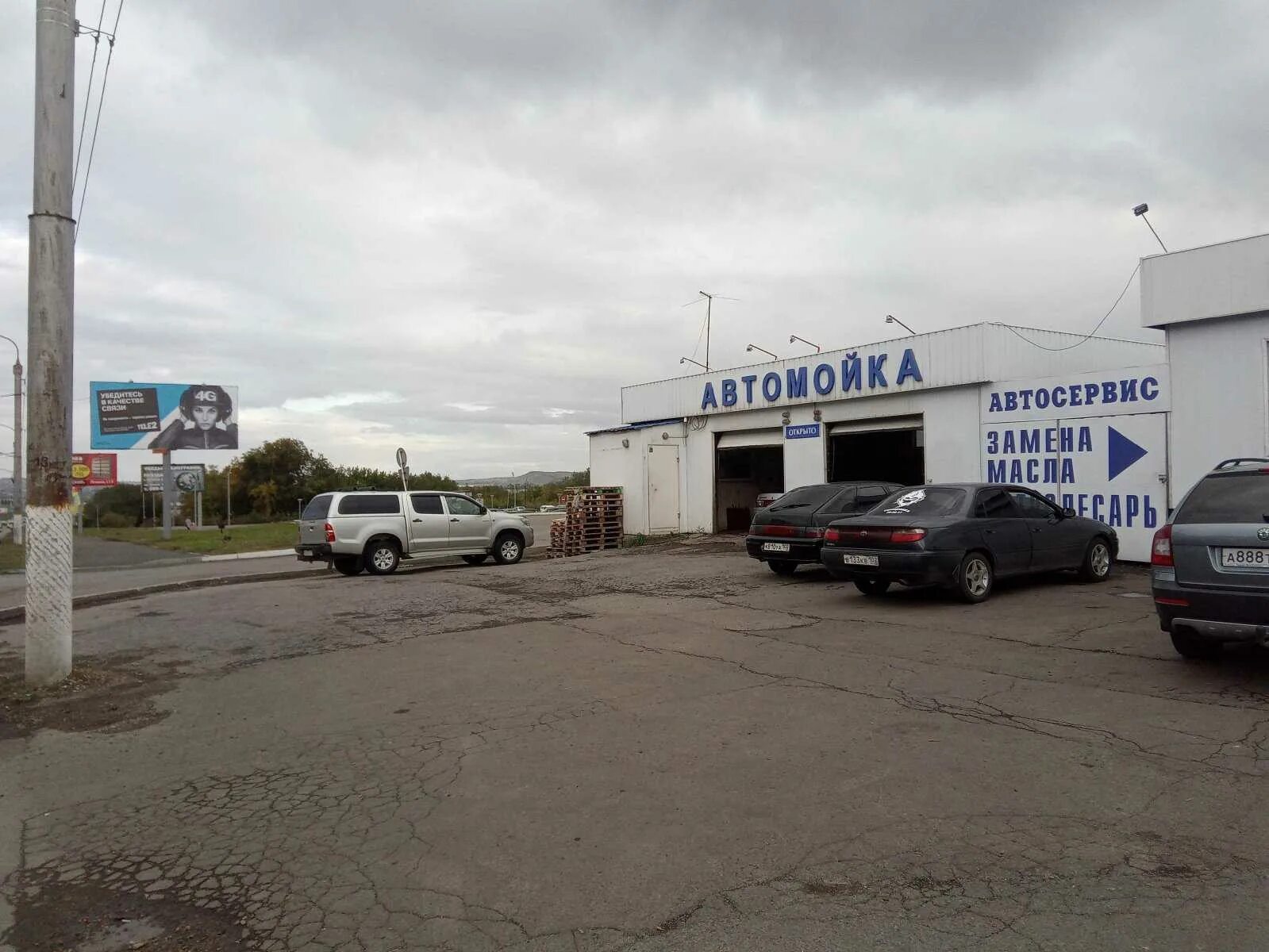 Автомойка на проспекте. Автомойка на проспекте. Шинный центр бишкек дэн сяопина. Умная автомойка. Автомойка на проспекте.