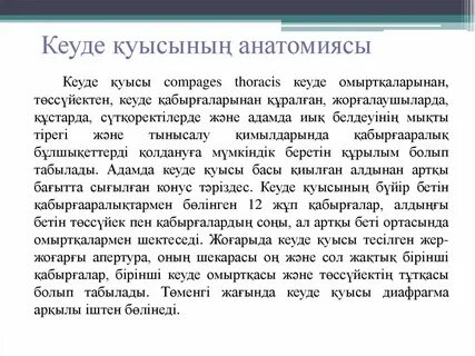 Әткеншекті жақсы көретін әйелдің жеке суреті