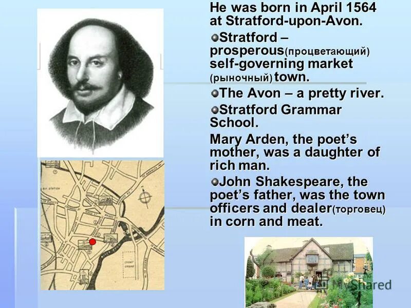 William Shakespeare was born in 1564 in Stratford-upon-Avon. Стратфорд-на-Эйвоне Родина Шекспира. Вильям Шекспир доклад. He was born in Stratford-upon-Avon in 1564.