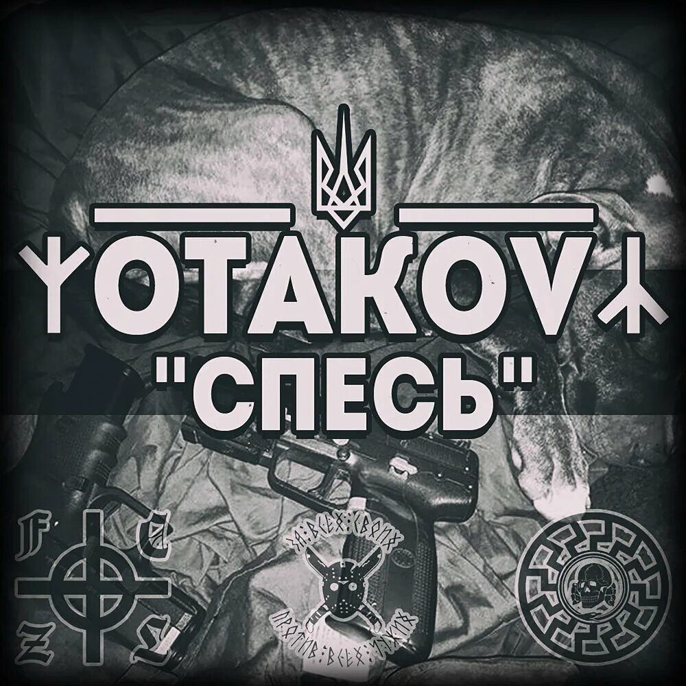 Спесь это простыми словами. Фанаберия. Слово спесь. Ложь и лицемерие. Спесь что это значит.