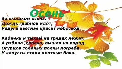 Стихи 3 класс литературное чтение школа