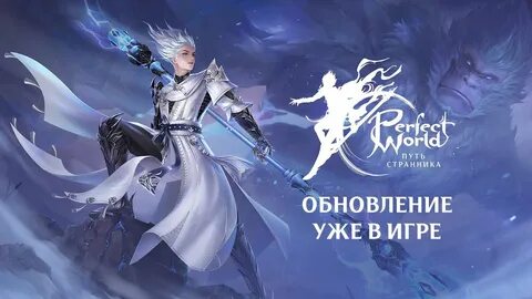 Идеальный мир для 15