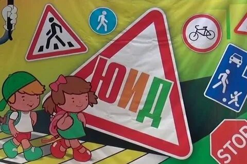 Кружок юид
