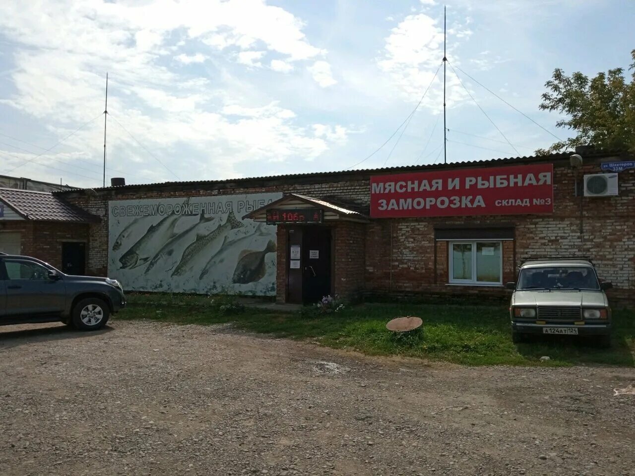 Шахтеров 4 стр 4. Apard красноярск. Шахтеров 4 ст4. Красноярск, улица шахтёров, 4с3. Шахтеров, 4 стр.