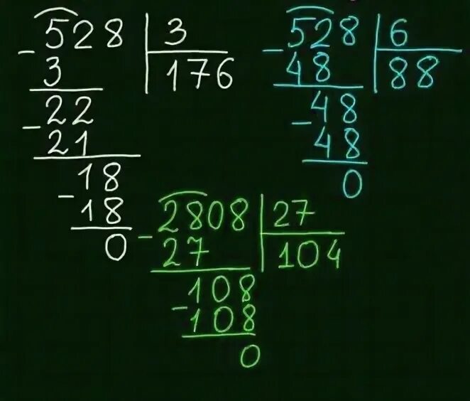 Деление в столбик. Выполнить деление заменяя делитель произведением. Заменив делитель произведением. Выполни деление заменив делитель произведением.