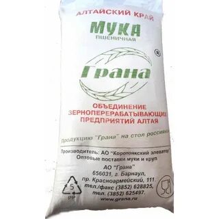 Продам муку 1
