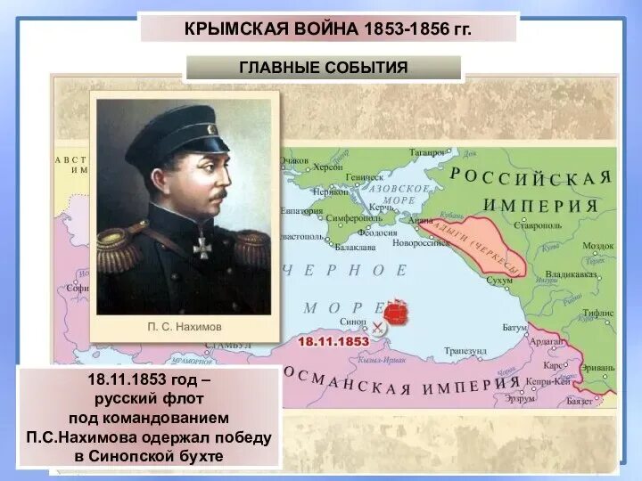 1853 год участник. 1853 год участник. 1853 год участник. 1853 год участник. 1853 год участник.