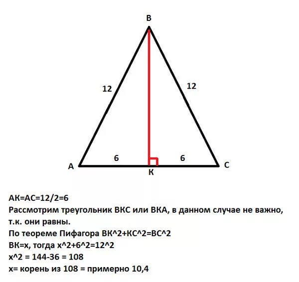 Высота из середины стороны треугольника. Как найти высоту треугольника по 3 сторонам. Как узнать основание треугольника зная высоту. Как узнать сторону треугольника по высоте. Как найти высоту треугольника формула.