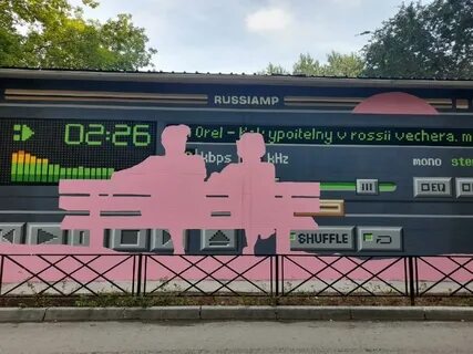 Тюмень тореза