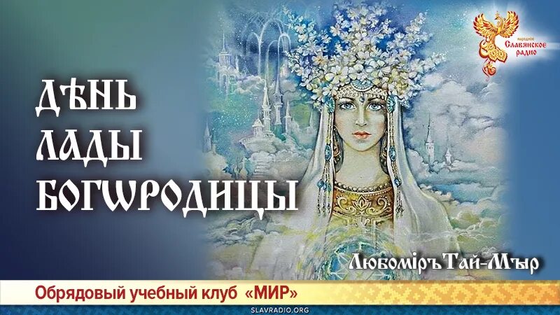 Славянский праздник богини лады. Ваз шестерка 2023. Ваз 2106 2022. День лады 2024. Новая ваз 2106 2023 года.