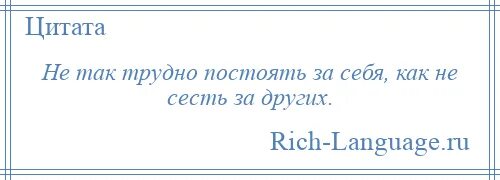 Песня читать твои мысли. Твои мысли пахнут совсем не так как слова. Мысли пахнут. Твои мысли. Это не твои мысли.