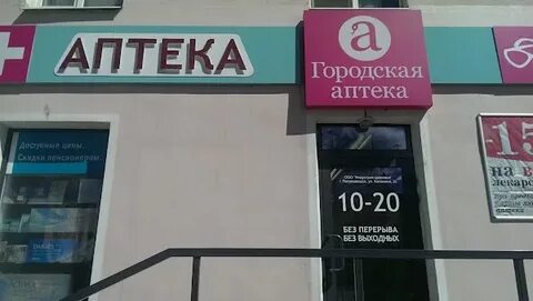 Правды 3