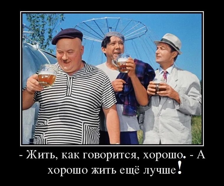 Как говорится песня. Как говорится песня