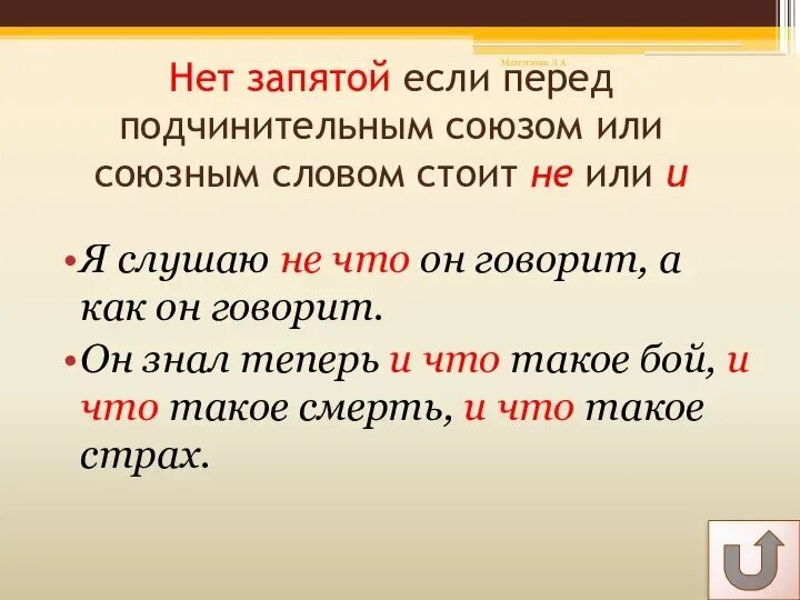 Стоит или нет