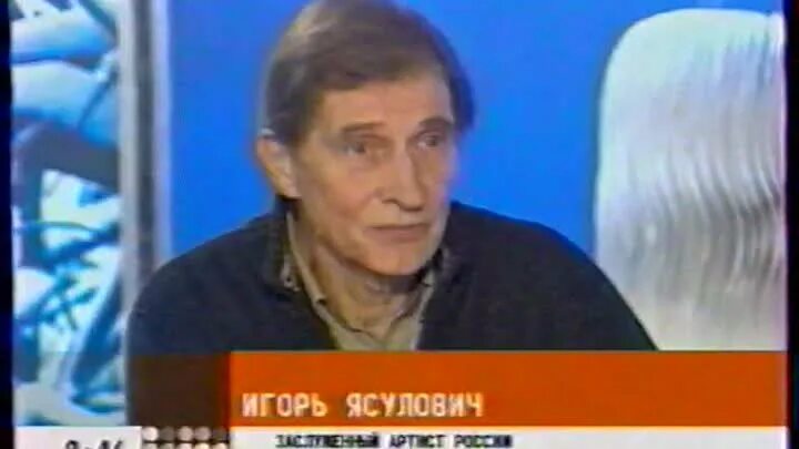 Первый канал 2002. Анонс первый канал 2005. Первый канал 2006. 01. Первый канал 2002.