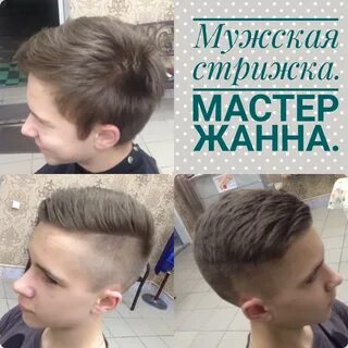 Парикмахерская ежик телефон
