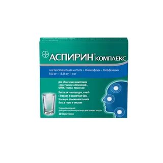 Аспирин порошок