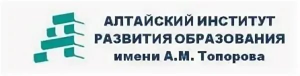 Аиро акипкро алтайский край
