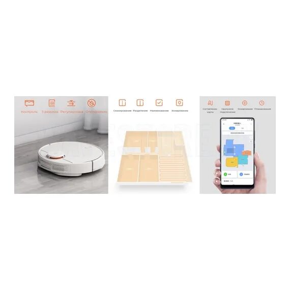 Голосовой пакет для робота пылесоса. Пылесос Xiaomi Vacuum Mop 2. Mi Robot Vacuum Mop 2 White. Vacuum-Mop 2 Ultra комплект. Vacuum Mop Xiaomi Global упаковка.