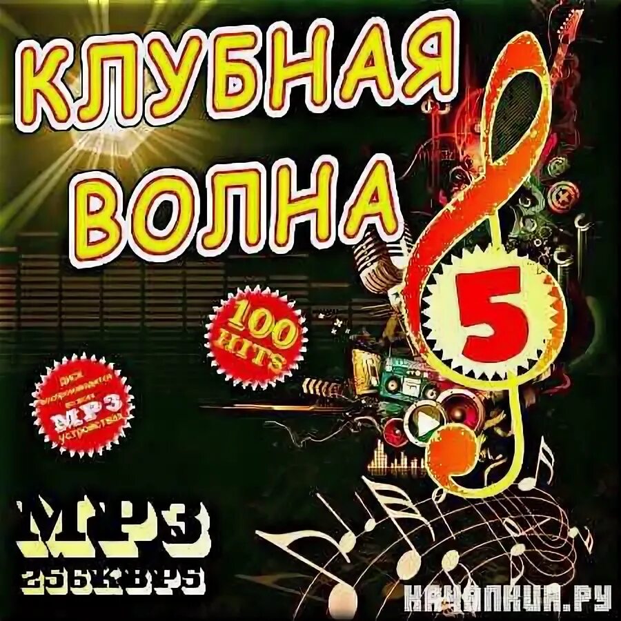 Сборник 05. Сборник 05