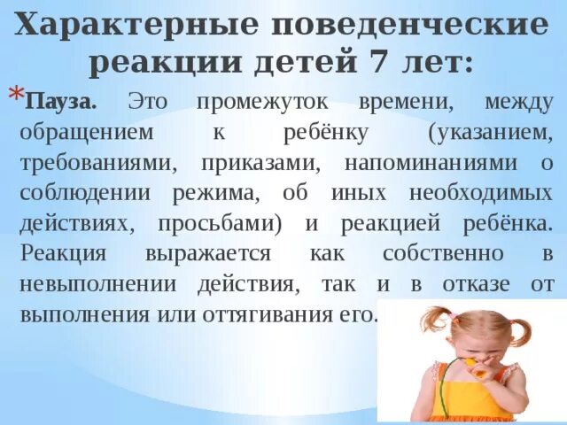 безусловные рефлексы сосательный рефлекс. звуки новорожденного ребенка. врожденные рефлексы сосательный. реакция новорожденного. игрушки для новорожденных.