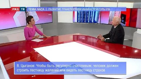 РАЗВИТИЕ ТРАНСПОРТНОЙ ИНФРАСТРУКТУРЫ РФ, Видео, Смотреть онлайн