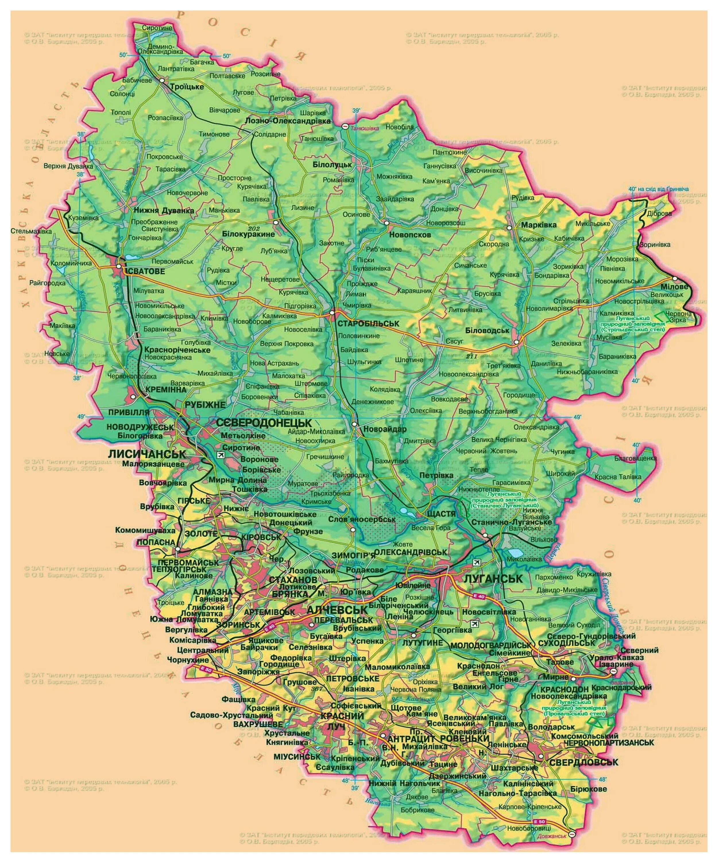 Луганская область поселки. Карта Луганской области. Карта Луганской области подробная. Луганская область на карте с городами и поселками. Физическая карта Луганской области.