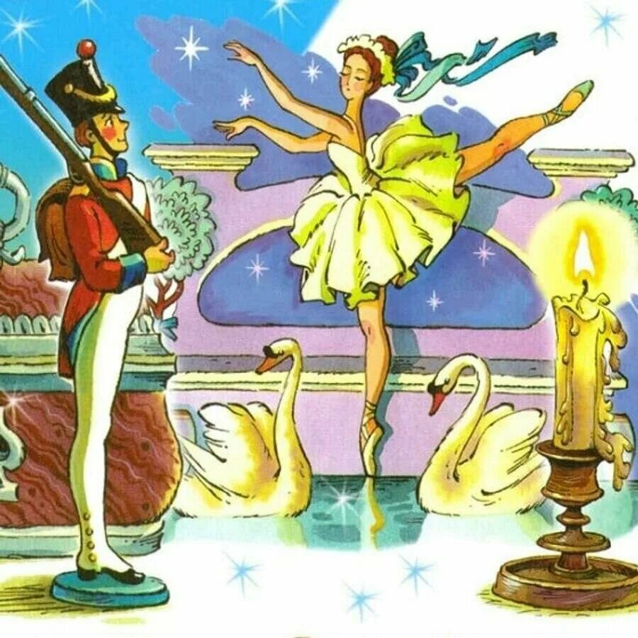 андерсен, ханс кристиан "снежная королева". снежная королева ханс кристиан андерсен иллюстрации. несколько сказок ганса христиана андерсена. дюймовочка иллюстрации. зажигалка которая в одной из сказок андерсена.