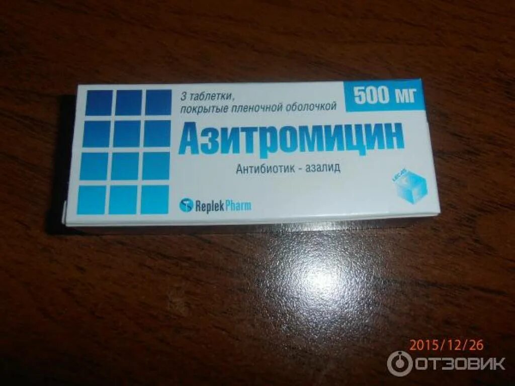 Антибиотик на букву с. Азитромицин 500 Реплекфарм. Антибиотик 3 таблетки 500. Азитромицин 3 таблетки в упаковке. Антибиотик три таблетки в упаковке Азитромицин.