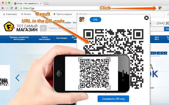 Сканировать код на реалми. QR код веб. Сканируй QR код и получи. Издательство QR код. 00001 QR код.