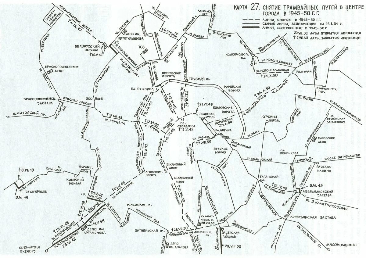 Маршрут 11 трамвая москва карта. Московский трамвай схема линий. Схема развития трамвайной сети Москвы. Схема Московского трамвая 2023. Схема трамвайных линий Москвы 1946 года.